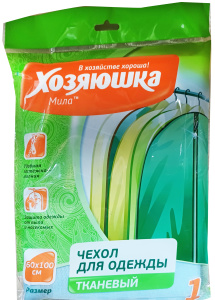 Чехол для одежды тканевый на молнии, Хозяюшка. 60*100см. 1шт