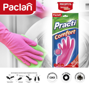 Paclan Practi перчатки Comfort розовые L