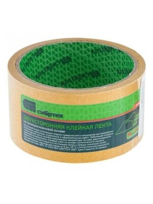 Лента клейкая двухсторонняя СИБРТЕХ  50*10, на тканев. основе /888125
