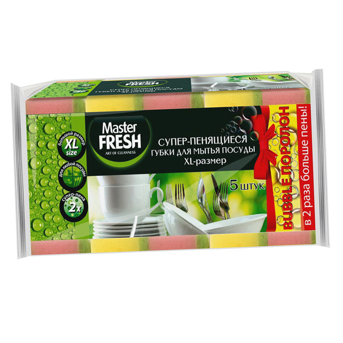 Губки для мытья посуды Master Fresh р-р XL bubble-поролон 5шт /7960/10574