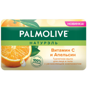 Мыло Palmolive Натурэль Витамин С и апельсин150гр
