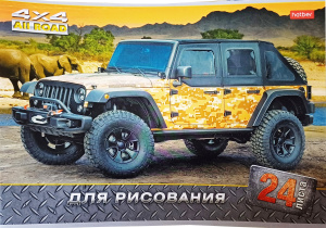 Альбом д/рис А4 24л, скоба. обложка картон, HATBER, 205*290 мм, JEEPING 103018