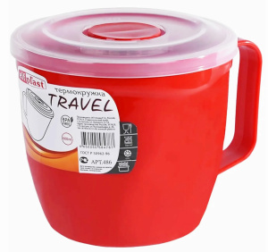 Термокружка "Travel" 600мл /486