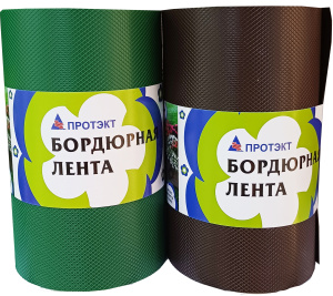 Лента бордюрная  0,195 м*9 м, 