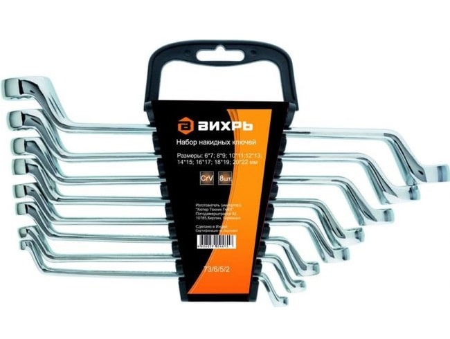 Набор ключей накидных Вихрь 8 шт 6-22 /5/2