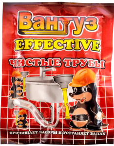 Вантуз. чистые трубы 70г