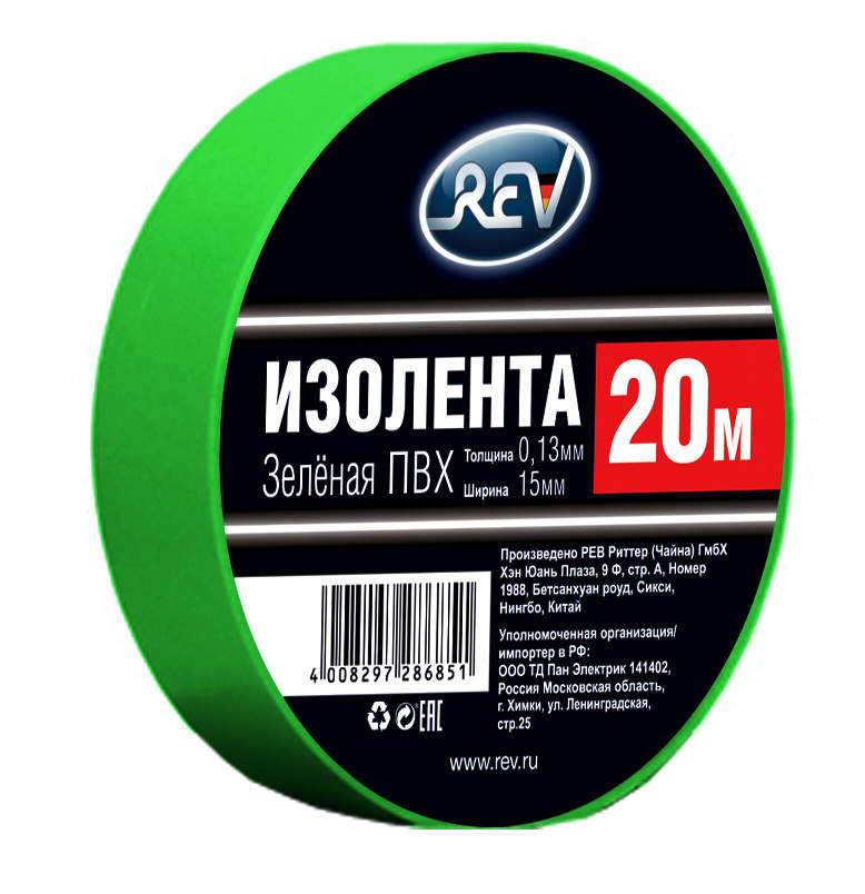 Изолента REV 0,13*15мм*20м зеленая 286851