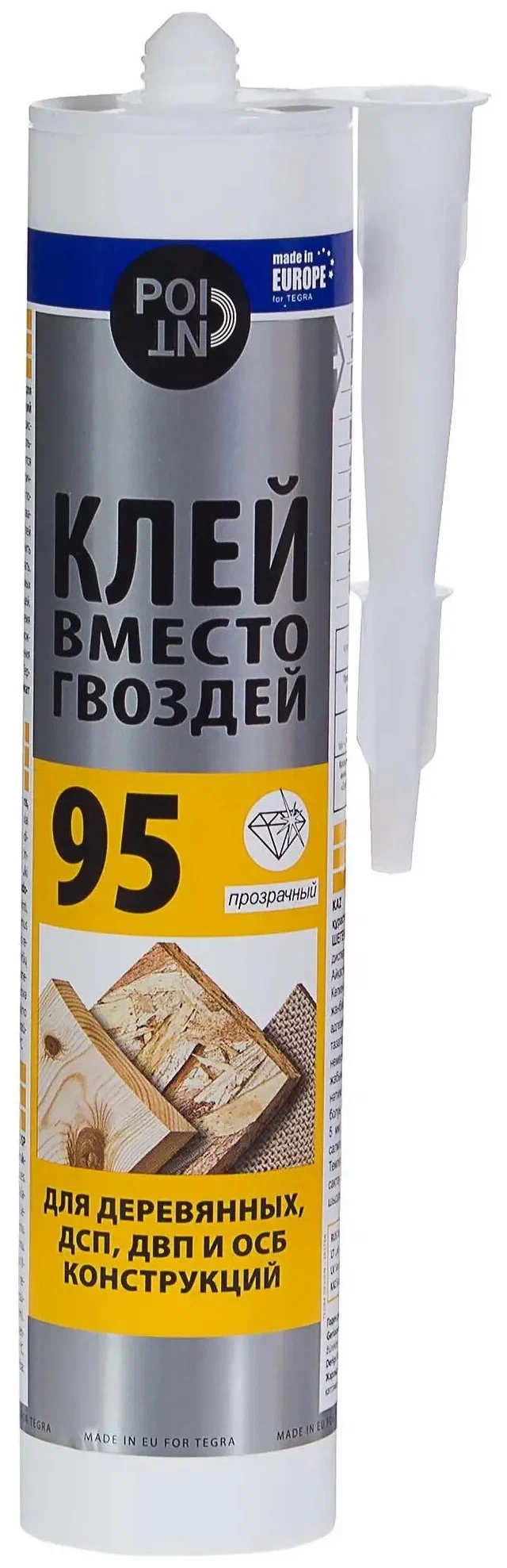Клей POINT 95 кристально-прозрачный для древесины 80мл (3251)/16783