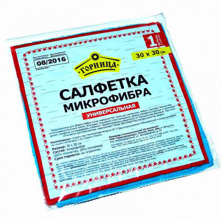 Салфетка МИКРОФИБРА универсальная 30*30 ГОРНИЦА/406-152