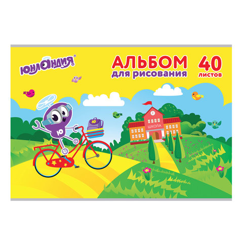 Альбом для рисования А4 40л скоба ЮНЛАНДИЯ 202*285 рис.Мишки на севере 105092