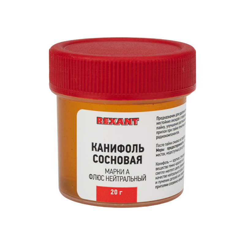 Канифоль сосновая Марка А, 20 гр, флюс нейтральный REXANT /09-3710