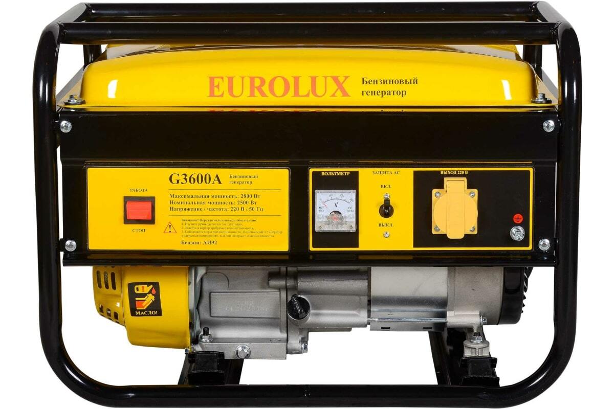 Генератор электрический G3600A Eurolux