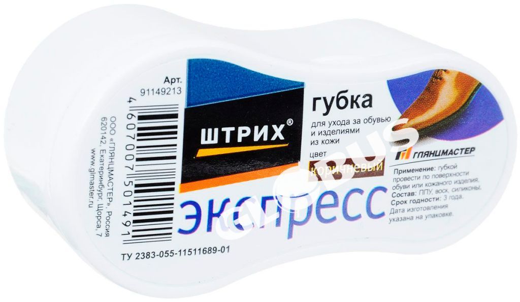Штрих Экспресс Губка для обуви Компакт коричневая/213