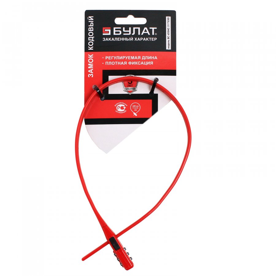 Замок навесной БУЛАТ ВС 455 НС (11*530) красный кодов. с нерж. тросом/ 14034