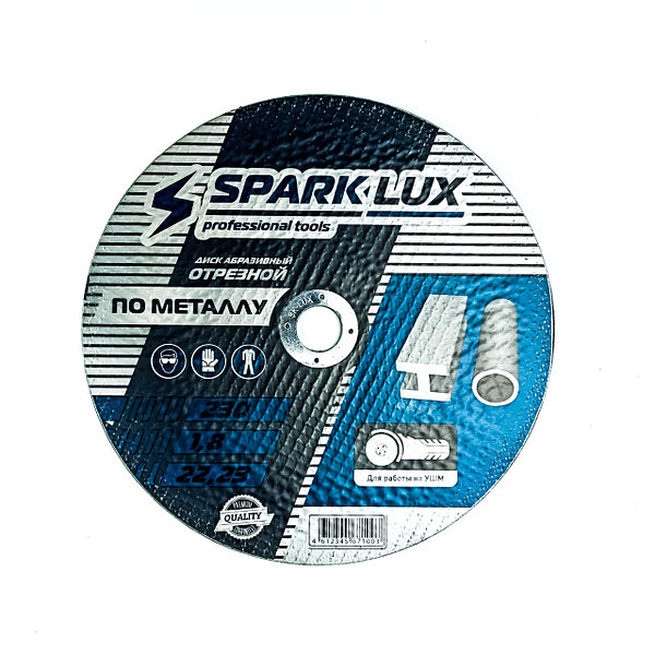 Диск отрезной по металлу SPARK LUXE 230*1,6*25 мм