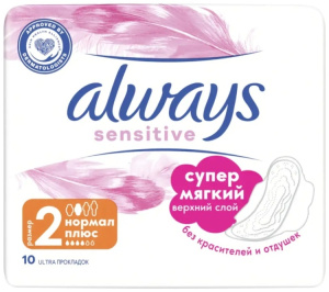 ALWAYS Ultra Sens УлтЖенГигПрокл NormalPlust 10шт/80771113