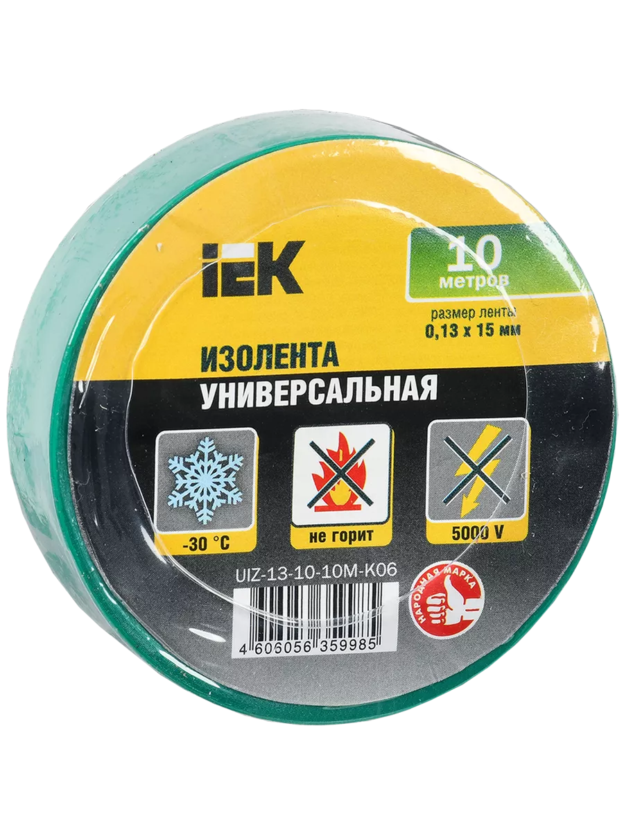 Изолента ПВХ IEK 15мм*10м зеленая 