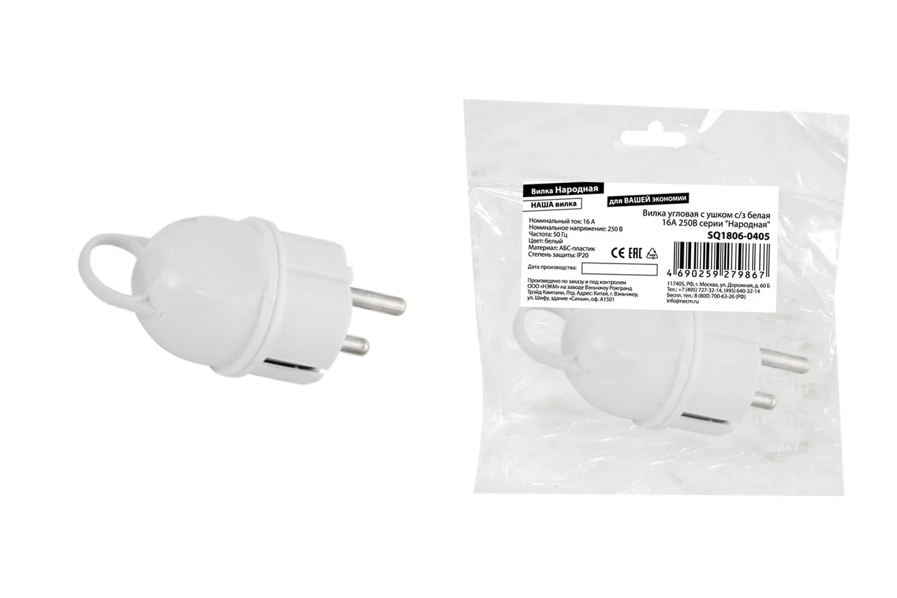 Вилка 602201 с/з белая 250V TEKLED /410-03100