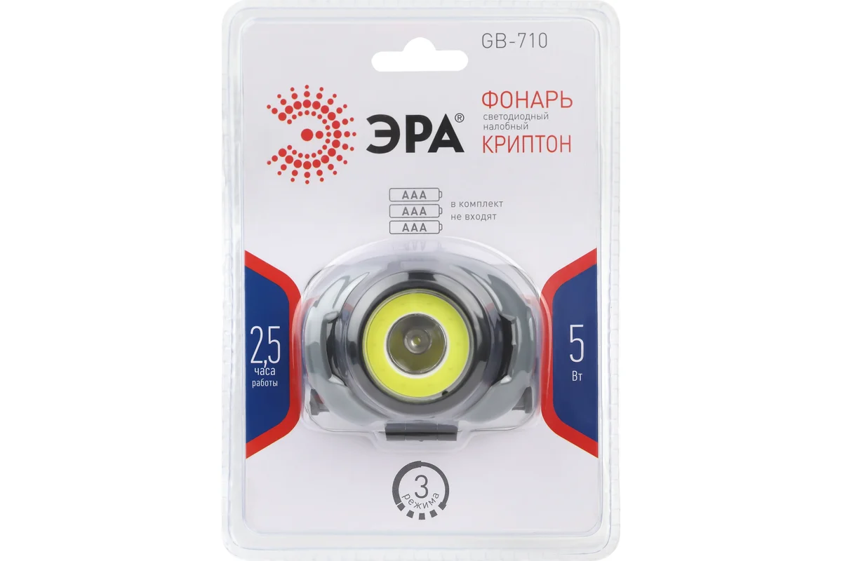 Фонарь GB-710 налобный Криптон 5Вт 3реж. COB 3*AAA ЭРА /9762
