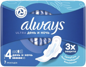 ALWAYS Ultra ЖенГигПроклАром Day&Night 7 шт