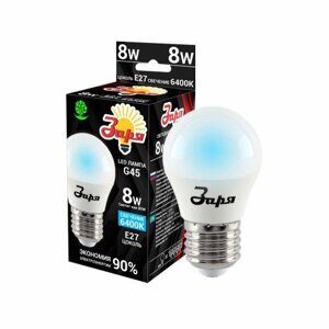 Лампа LED ЗАРЯ G45/8W/2700К/Е27 Эконом /3094
