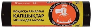Пакеты для мусора 60 л без завязок (рул 10 шт)/Р631