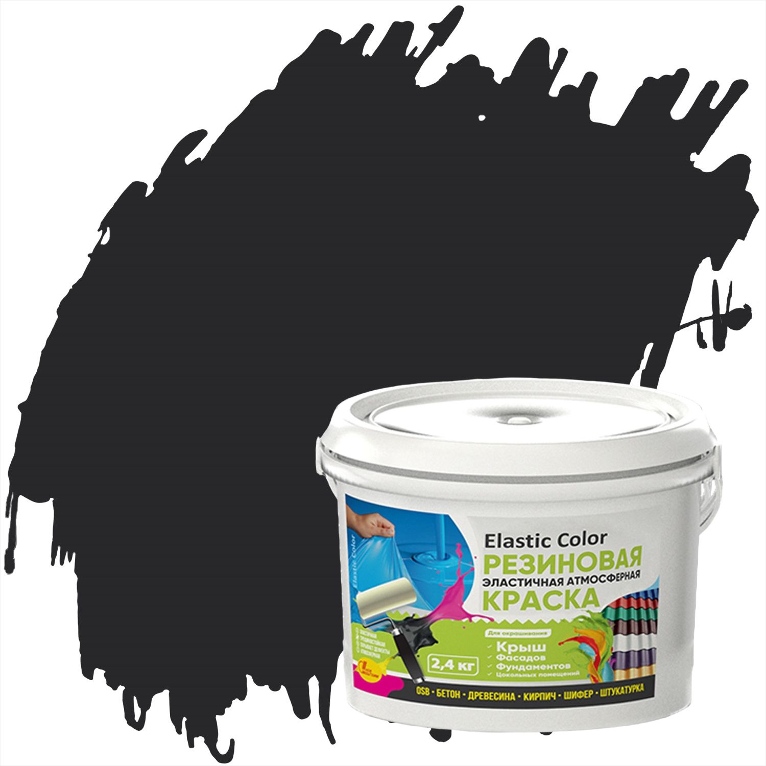 Краска резиновая Elastic Color 2,4 кг черная, Новбытхим/17076