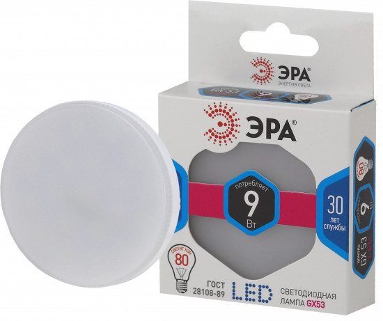 Лампа ЭРА GX-9W 840 GX53 нейтральный, таблетка /6841