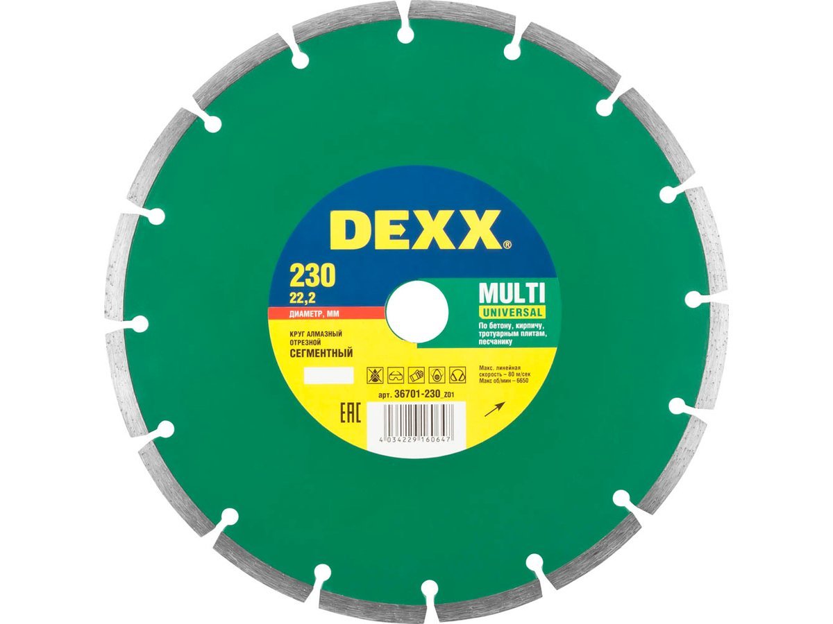 Диск алмазный отрезной сегментный Multi Universal 230 мм DEXX /36701-230