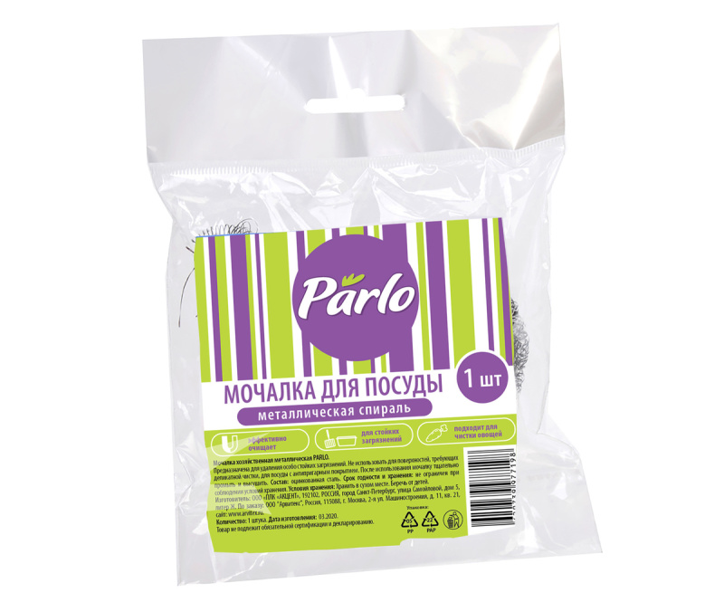 Мочалка для мытья посуды металлическая PARLMaster Fresh/8200/9841