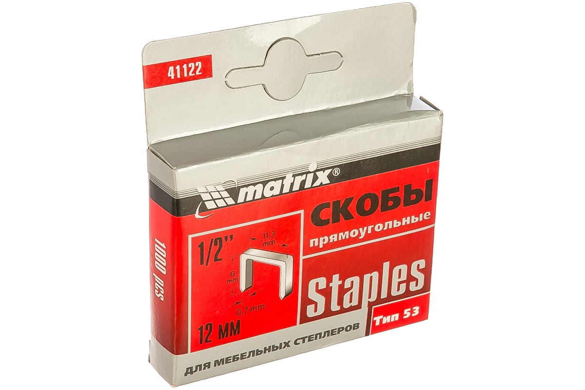 Скобы для мебельного степлера MATRIX 12 мм 1000 шт. /41122