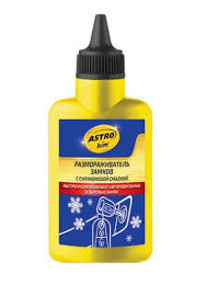 Размораживатель замков ASTROhim с силиконом 75мл АС-102/2585135