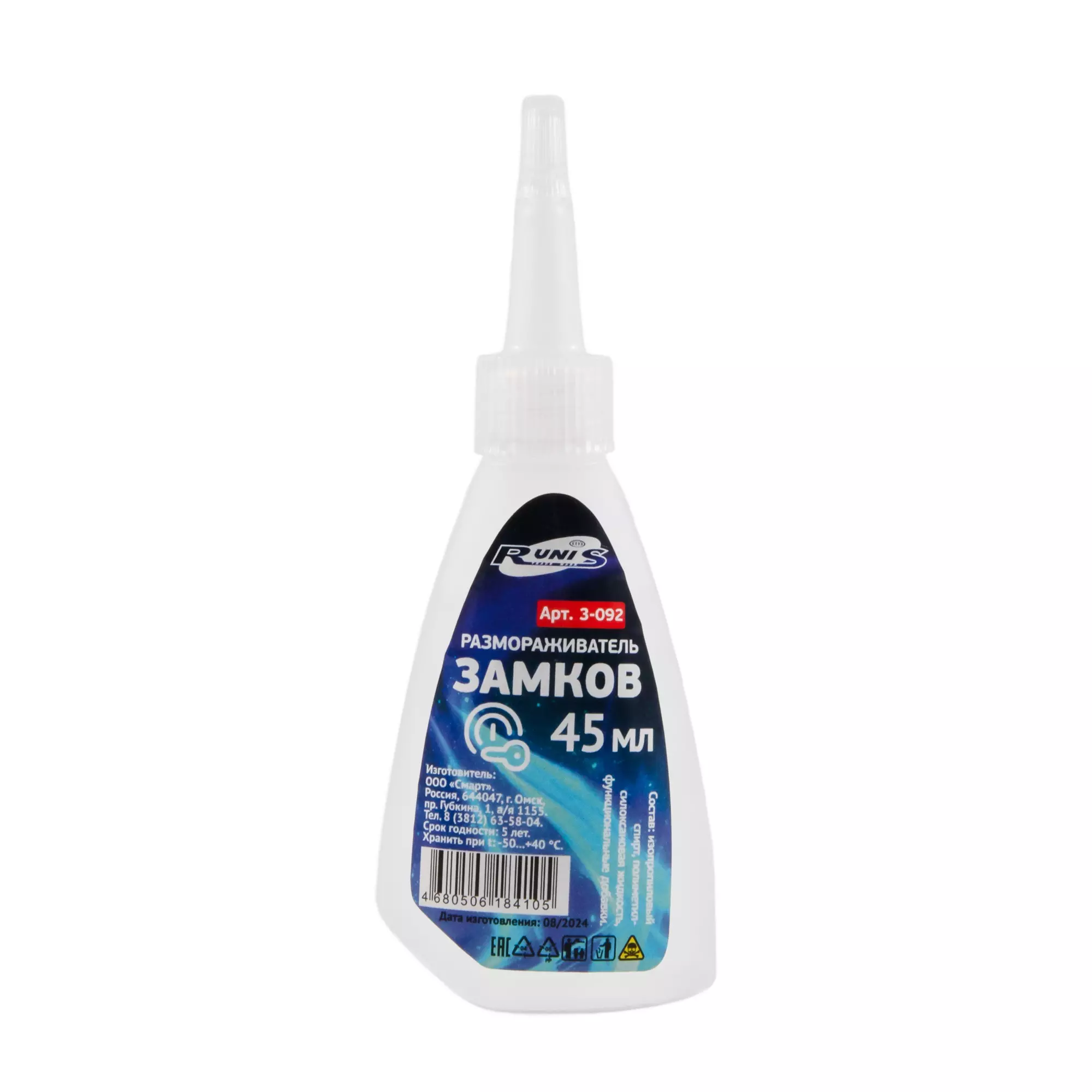 Размораживатель замков RUNIS 45 мл 