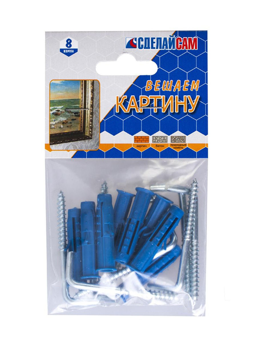 Набор №7 для крепления картины (8шт) 2743607/265940