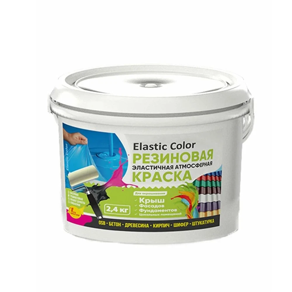 Краска резиновая Elastic Color 2,4 кг серая, Новбытхим