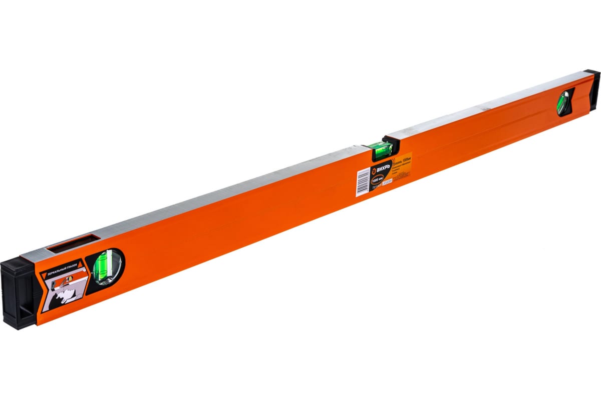 Уровень алюминиевый фрезерованный 1000мм, 3 глазка Вихрь /4/4