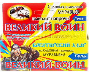 Гель от муравьев Великий воин, 45 г 