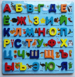 Доска-развивашка "Алфавит"