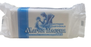 Мыло хозяйственное твердое 72% "Магия Блеска" 200гр/ Р2366