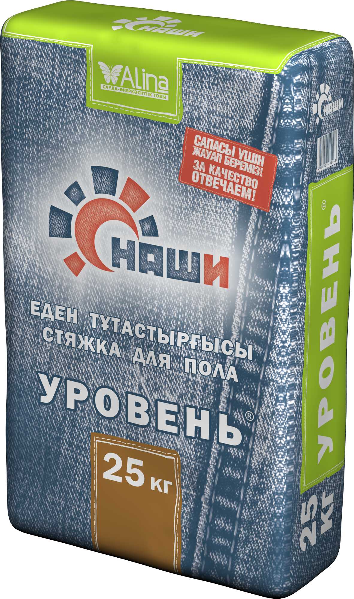 Стяжка НАШИ "Уровень", 25 кг (цементный) /3648