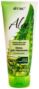 ALOE NEW 97% ПЕНКА С D-пантенолом