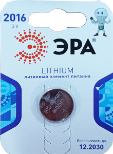 Элемент питания ЭРА CR2016-1BL/3V (1шт) блистер/1051
