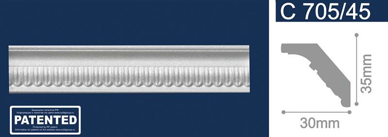 Плинтус потолочный С 705/45
