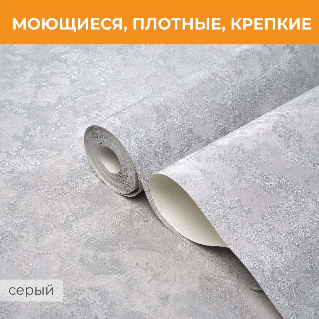 Обои Deco style 9049-13 1,06*10,05м