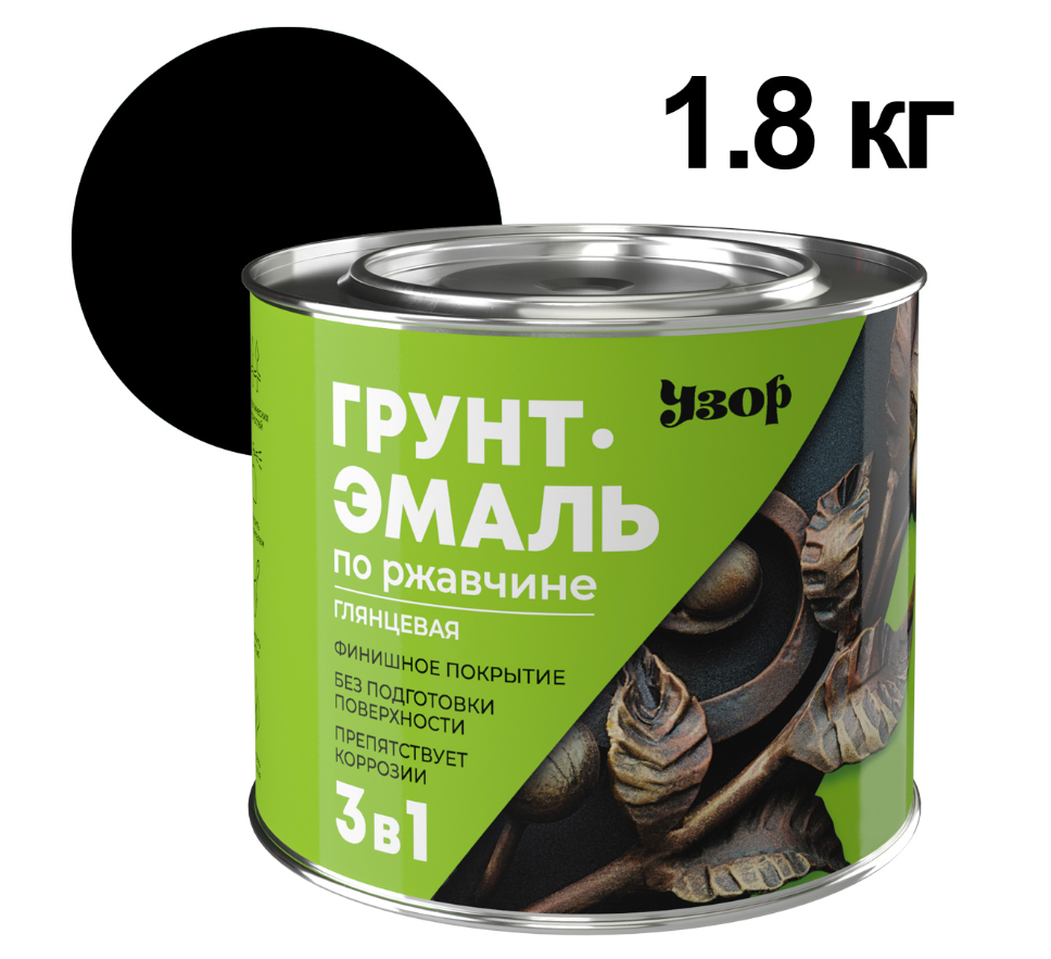 Грунт-эмаль по ржавчине 3в1 Узор 0,8кг белая/20694