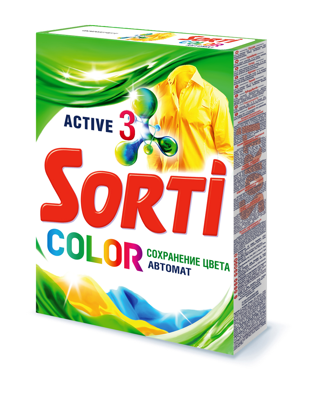 Порошок стиральный Sorti автомат 350гр Color
