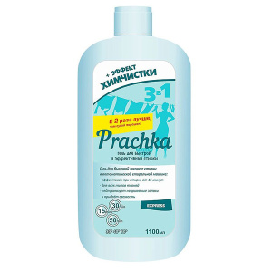 Гель для стирки 1100 мл PRACHKA EXPRESS
