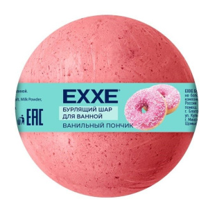 Шар бурлящий для ванной EXXE Ванильный Пончик 120 гр /7687