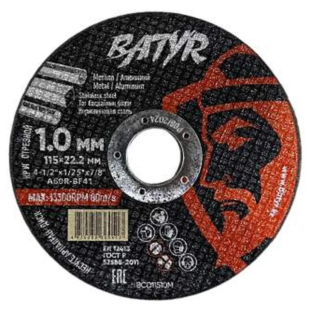 Диск отрезной по металлу BATYR Т41-115*1,0*22,2 /84161