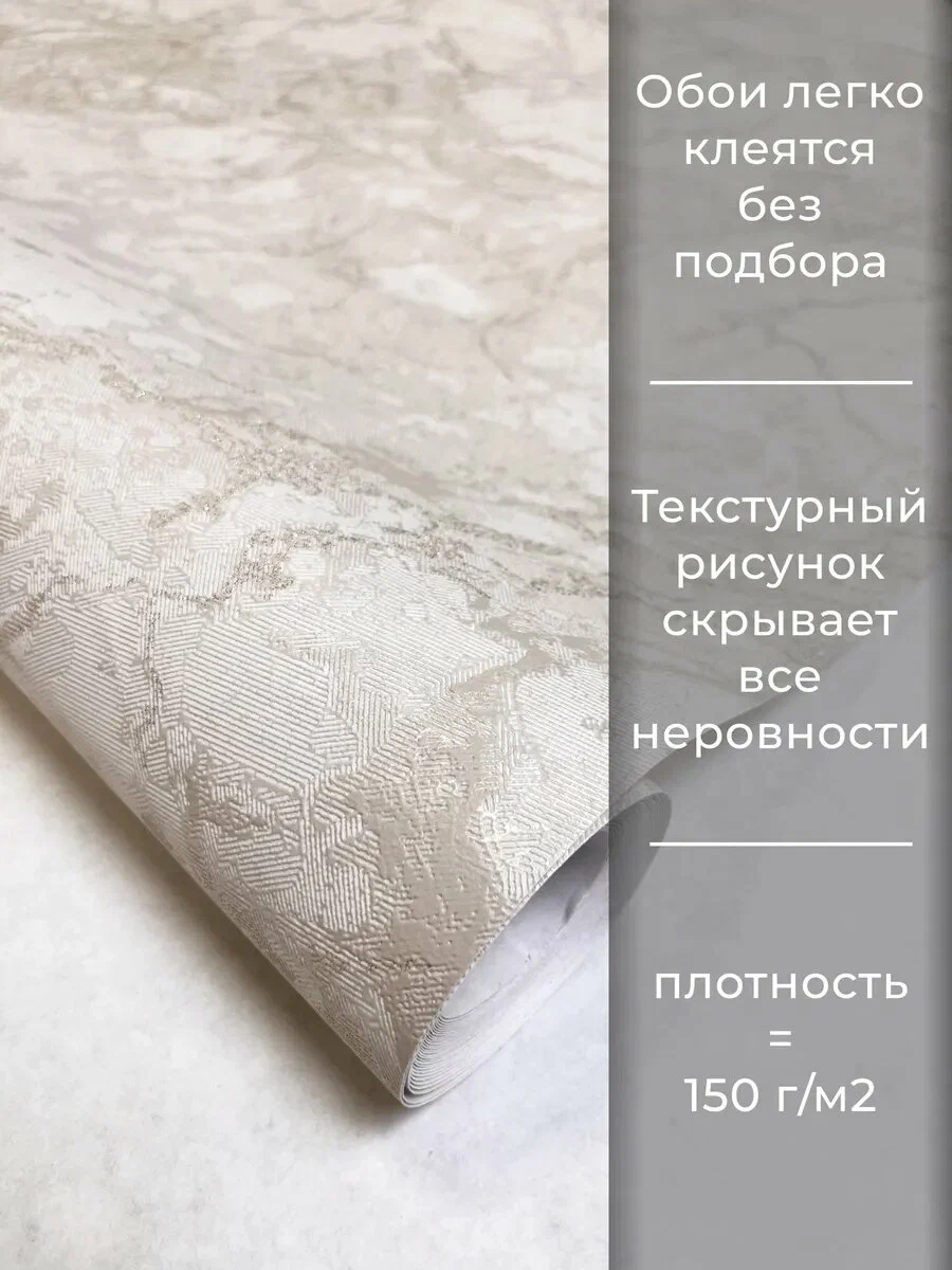 Обои Deco style 301706 1,06*10,05м